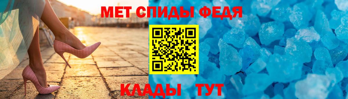 АМФ  Вход с VPN  Хабаровск  Amphetamine  Amphetamine 97% 