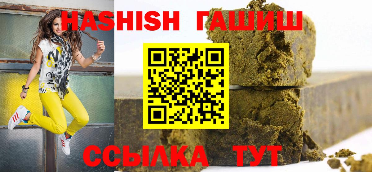 купить  сайты  ГАШИШ  Гашиш гашик  Хабаровск  Вход с VPN  ГАШ AMNESIA HAZE 