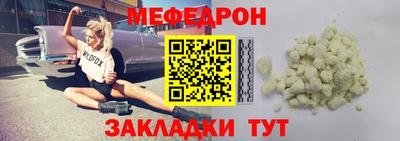МДМА Бугуруслан