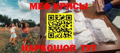 кристаллы Кохма