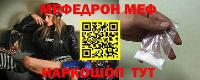 МДМА Бугуруслан