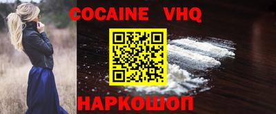 мяу мяу кристалл Будённовск