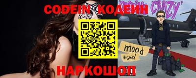 мяу мяу кристалл Будённовск