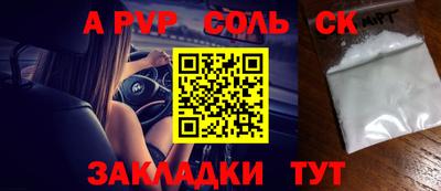 2c-b Бузулук