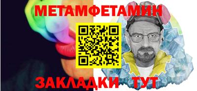 МДМА Бугуруслан