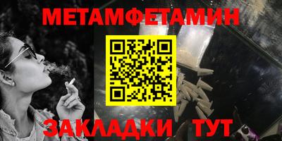 МДМА Бугуруслан
