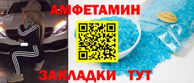 2c-b Бузулук