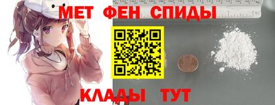 МДМА Бугуруслан