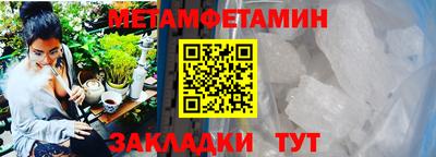 МДМА Бугуруслан