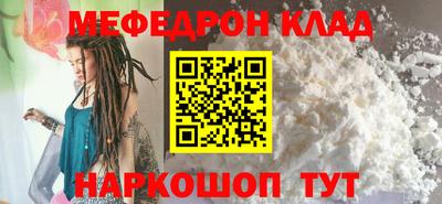 МДМА Бугуруслан
