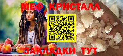 2c-b Бузулук