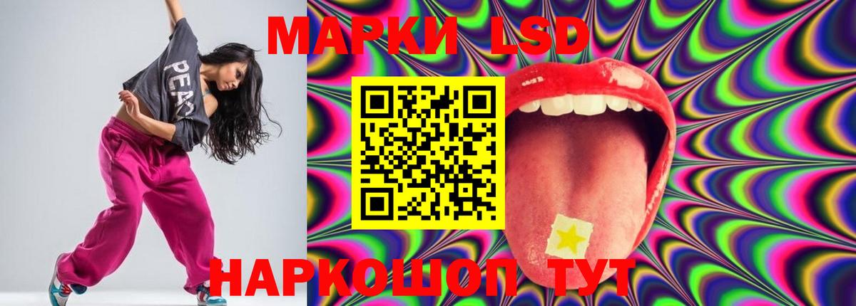 Хабаровск  Лсд 25 экстази  Вход с VPN  LSD-25 экстази кислота  Лсд 25 экстази кислота 