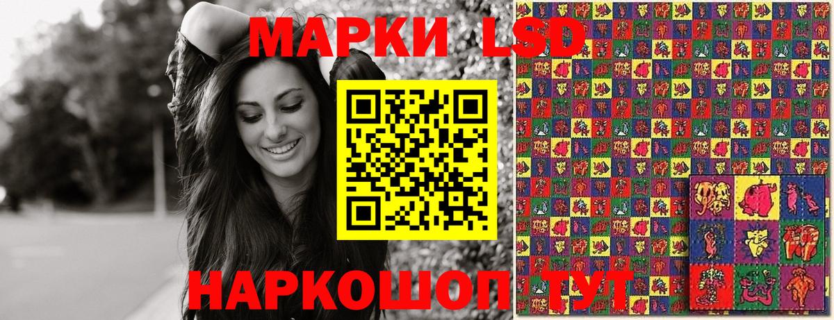 Марки 25I-NBOMe 1,5мг  Вход с VPN  где можно купить наркотик  Хабаровск 
