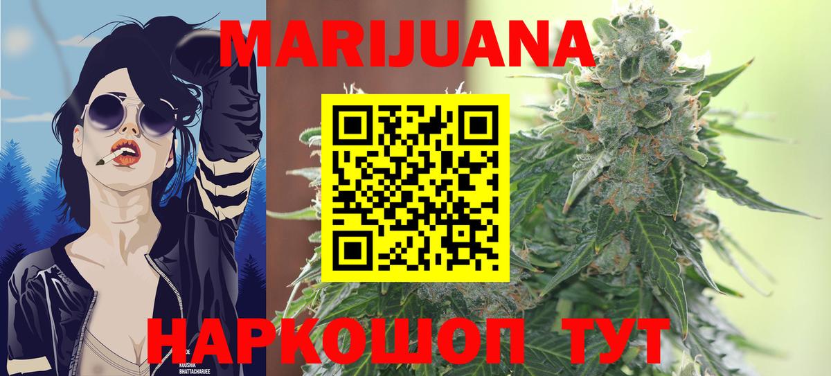 Бошки марихуана VHQ  Канабис LSD WEED  Вход с VPN  Хабаровск  Конопля LSD WEED 